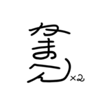 面白い関西弁 丸文字スタンプ（個別スタンプ：30）