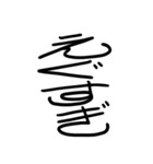面白い関西弁 丸文字スタンプ（個別スタンプ：32）