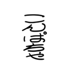 面白い関西弁 丸文字スタンプ（個別スタンプ：37）