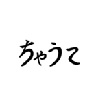 面白い関西弁 丸文字スタンプ（個別スタンプ：40）