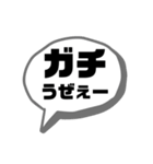 佐〇木ガチスタンプ（個別スタンプ：3）