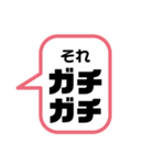 佐〇木ガチスタンプ（個別スタンプ：4）