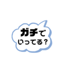 佐〇木ガチスタンプ（個別スタンプ：5）