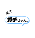 佐〇木ガチスタンプ（個別スタンプ：7）