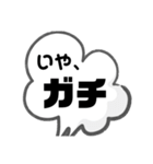 佐〇木ガチスタンプ（個別スタンプ：8）