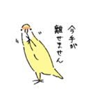 コザクラインコのとりもも（日常会話）（個別スタンプ：30）