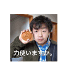 記憶より記録スタンプ（個別スタンプ：8）