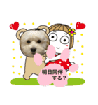 犬の風ちゃん（個別スタンプ：23）