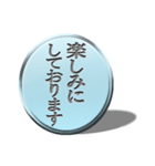 大人シンプル デカ文字/上品/敬語/ブルー（個別スタンプ：14）