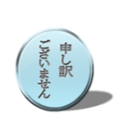 大人シンプル デカ文字/上品/敬語/ブルー（個別スタンプ：27）