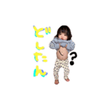 じゅりレミ（個別スタンプ：5）