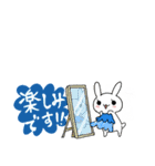 【敬語】うさうさこさん（個別スタンプ：22）