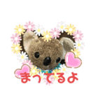コアラのねむちゃん2（個別スタンプ：1）