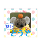コアラのねむちゃん2（個別スタンプ：12）