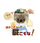 コアラのねむちゃん2（個別スタンプ：13）