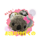 コアラのねむちゃん2（個別スタンプ：15）