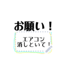 useful message frame3（個別スタンプ：2）