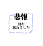 useful message frame3（個別スタンプ：3）