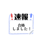 useful message frame3（個別スタンプ：4）