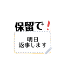 useful message frame3（個別スタンプ：5）