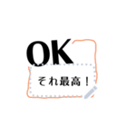 useful message frame3（個別スタンプ：6）