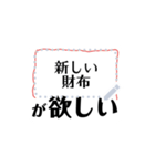 useful message frame3（個別スタンプ：8）