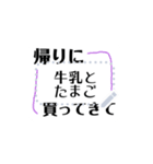 useful message frame3（個別スタンプ：9）