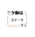 useful message frame3（個別スタンプ：10）