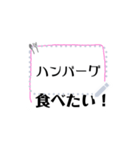 useful message frame3（個別スタンプ：11）