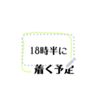 useful message frame3（個別スタンプ：12）