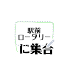 useful message frame3（個別スタンプ：15）