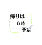 useful message frame3（個別スタンプ：16）