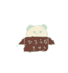 かわいいやつ！（個別スタンプ：3）