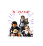 ちーむこいけ（個別スタンプ：1）