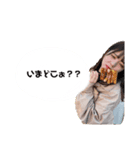 さいりの作品（個別スタンプ：7）