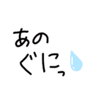 山梨県方言(鳴沢弁)（個別スタンプ：7）