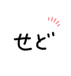 山梨県方言(鳴沢弁)（個別スタンプ：14）