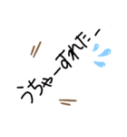 山梨県方言(鳴沢弁)（個別スタンプ：21）