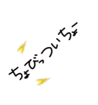 山梨県方言(鳴沢弁)（個別スタンプ：24）