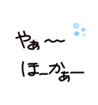 山梨県方言(鳴沢弁)（個別スタンプ：31）