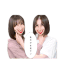 おnunume（個別スタンプ：20）