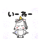 わかちゃんの1日（個別スタンプ：10）