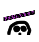 ボーちゃん3（個別スタンプ：4）