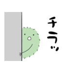 青カビ よく使われる敬語（個別スタンプ：33）