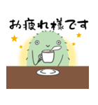 青カビ よく使われる敬語（個別スタンプ：36）