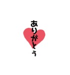 文字のみ〜（個別スタンプ：1）