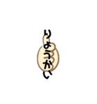 文字のみ〜（個別スタンプ：4）