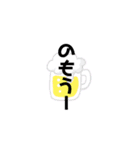 文字のみ〜（個別スタンプ：5）