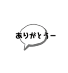 文字のみ〜（個別スタンプ：16）
