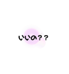 文字のみ〜（個別スタンプ：20）